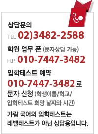 상담문의